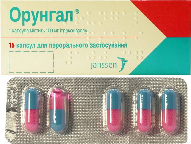 Орунгал: инструкция по применению, показания, противопоказания, цена, отзывы, аналоги